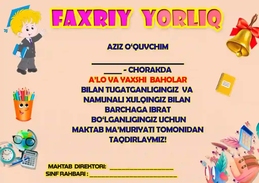 Faxriy yorliq, diplom