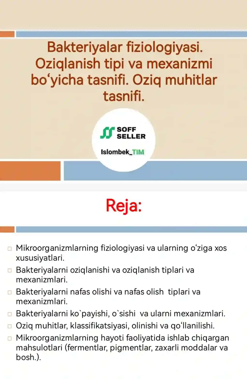 Bakteriyalar fiziologiyasi. Oziqlanish tipi va mexanizmi bo‘yicha tasnifi. Oziq muhitlar tasnifi.