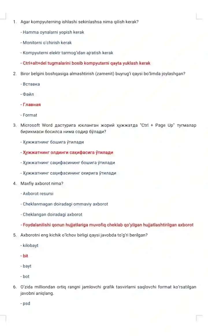 Argost test Ахборот комуникация