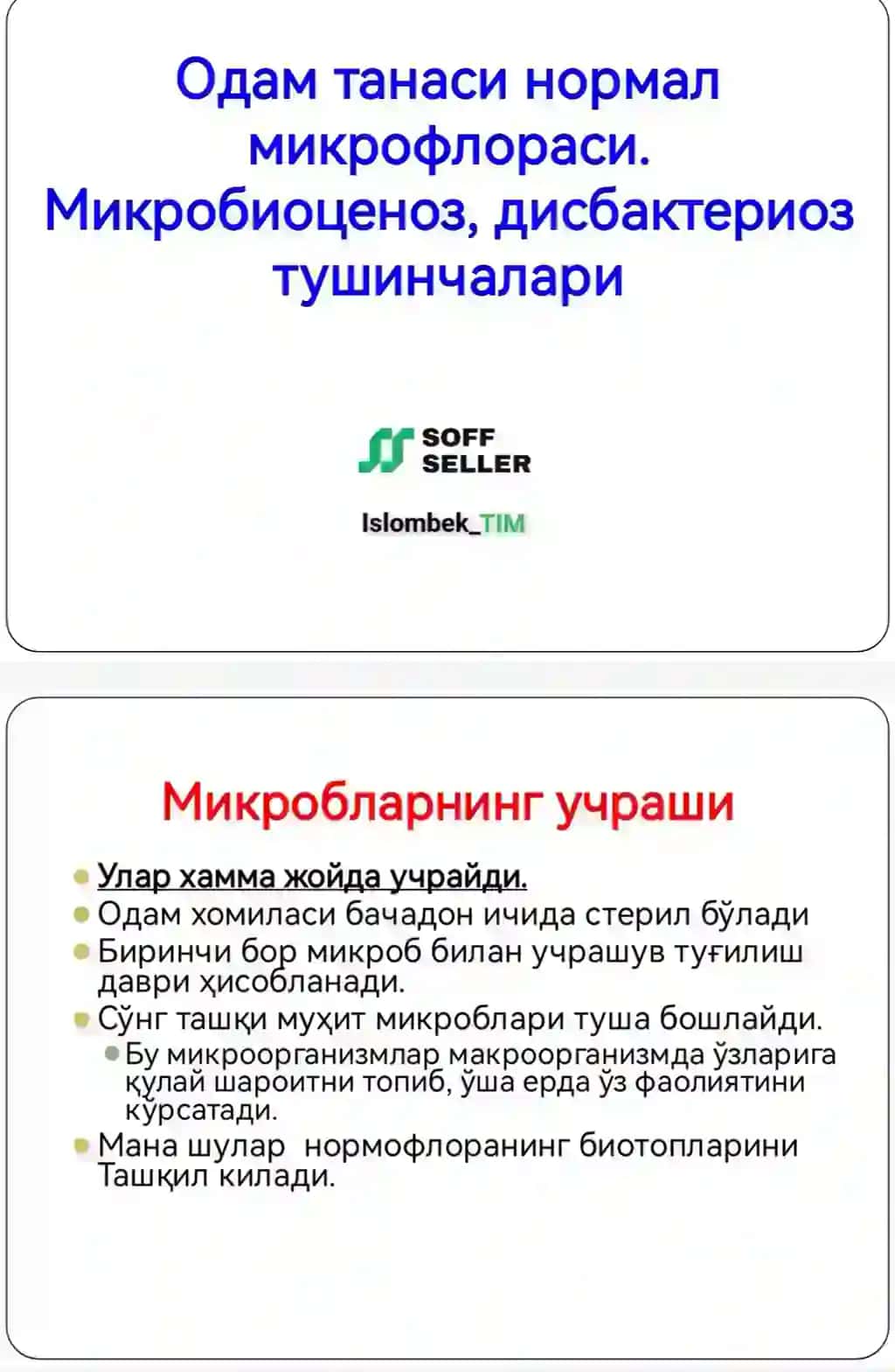 Одам танаси нормал микрофлораси.Микробиоценоз, дисбактериоз тушинчалари