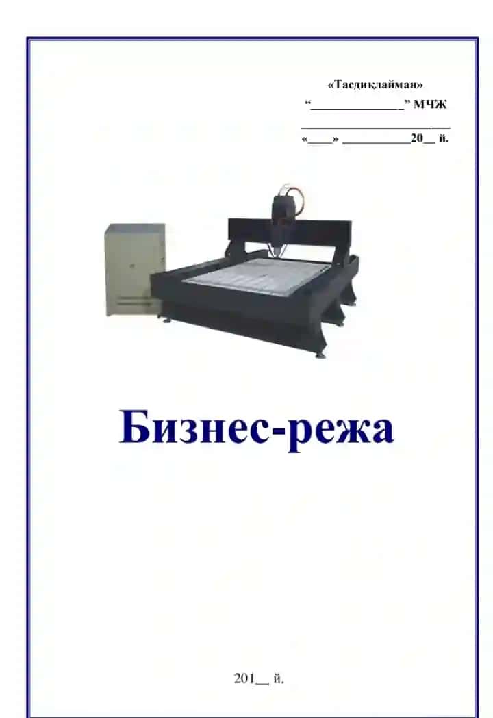 Akfa alyumin profilidan eshik rom biznis reja