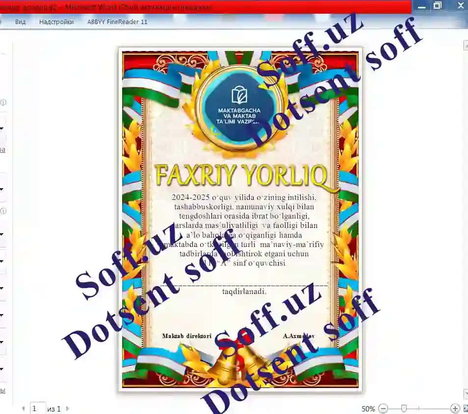Faxriy yorliq