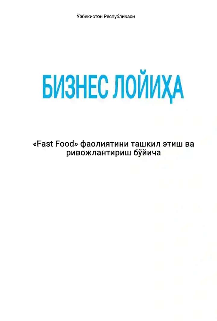 Fast Food biznes reja