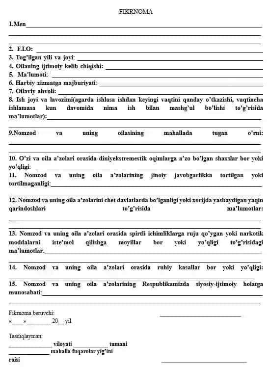 Fikrnoma lotin yozuvida