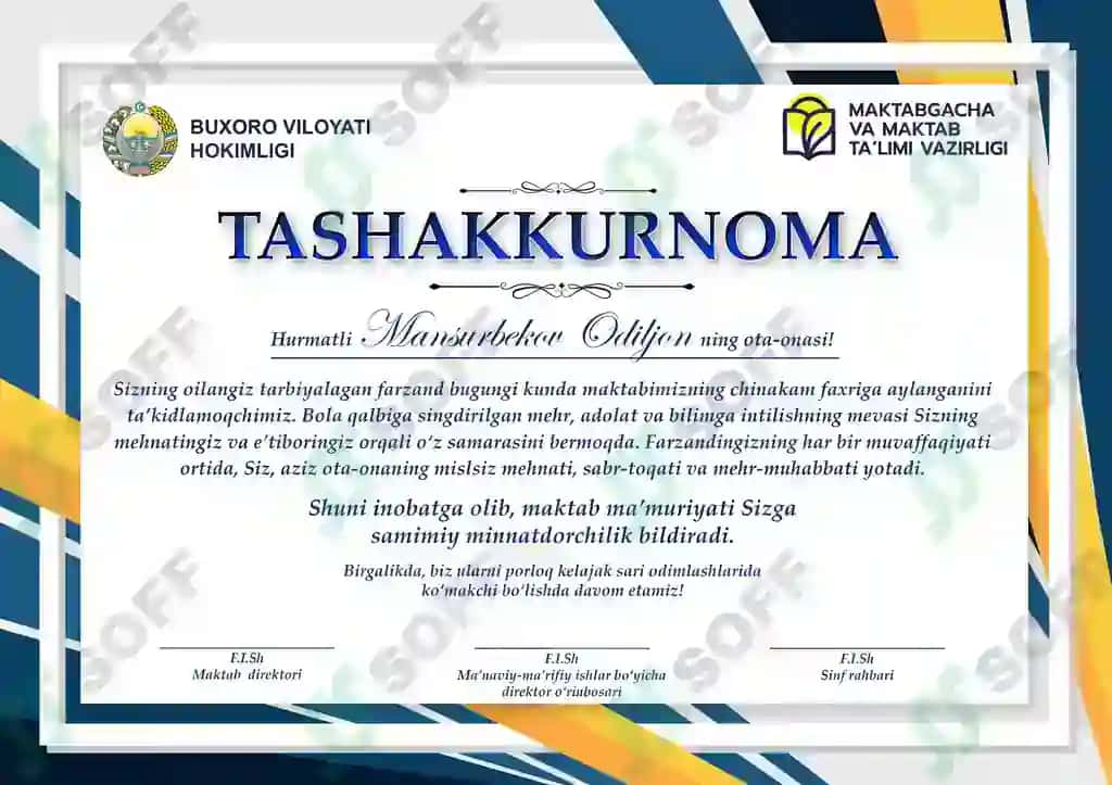 Tashakkurnoma shablon (Ташаккурнома шаблон) Fotoshop