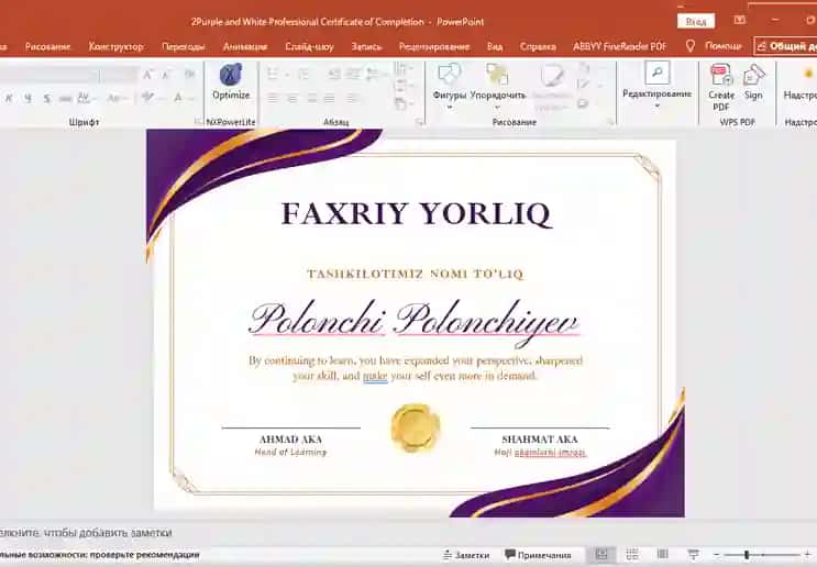 Faxriy yorliq shablon tayyori