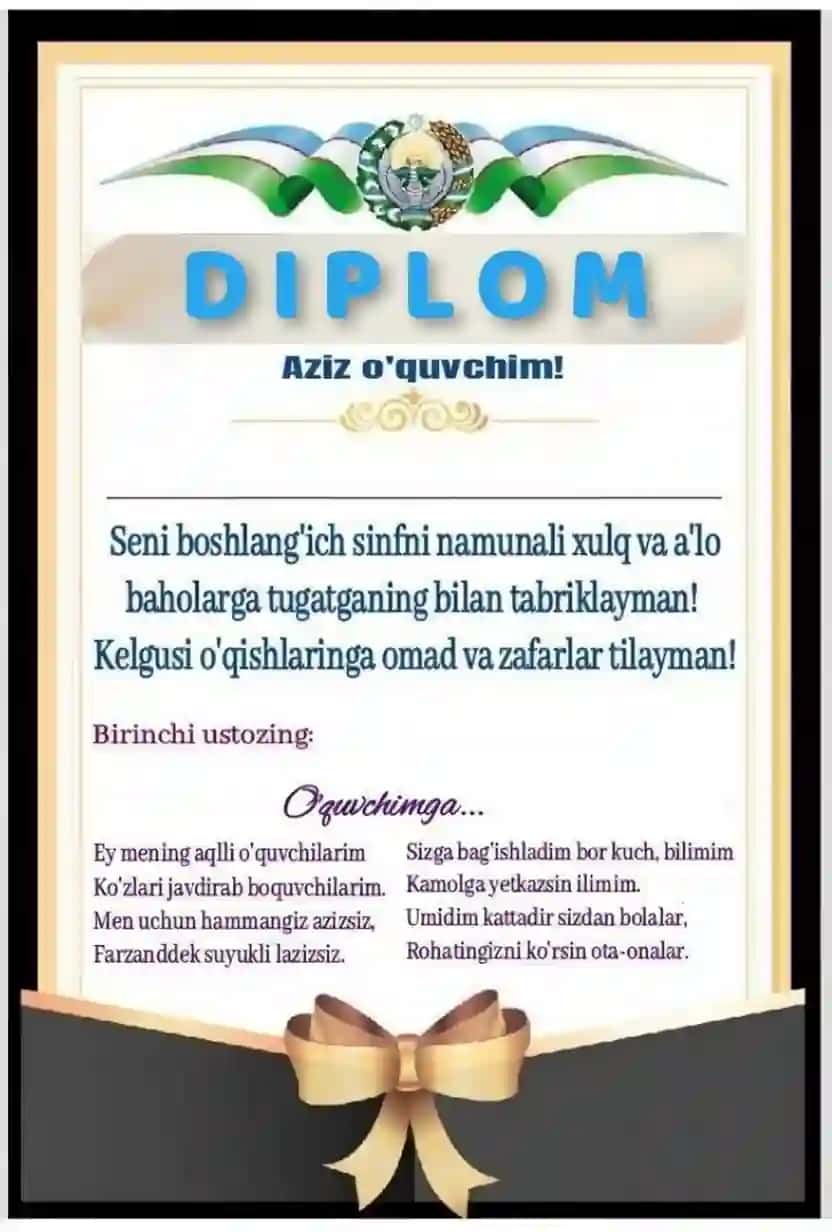 Diplom, Faxriy yorliq