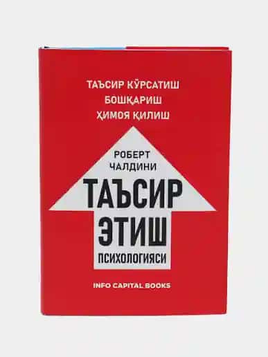Ta'sir psixologiyasi Robert Chaldini [mazmun]