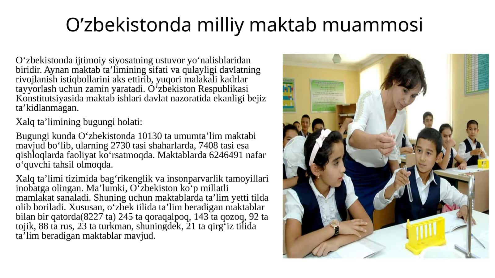 O’zbekiston davlat maktablari