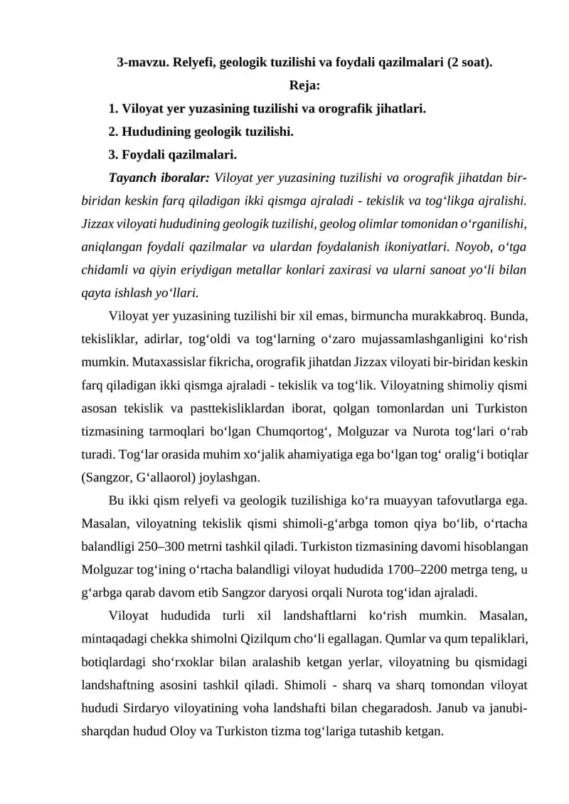 Viloyat yer yuzasining tuzilishi va orografik jihatlari