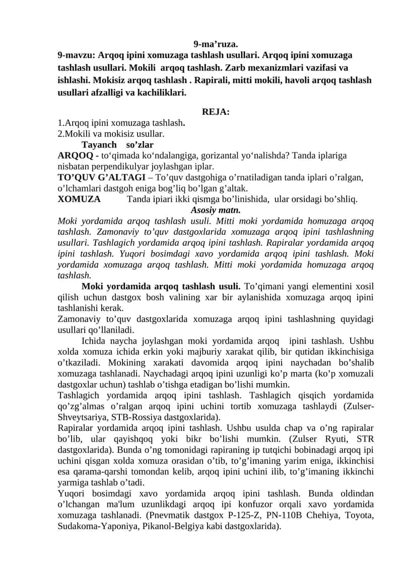 Arqoq ipini xomuzaga tashlash usullari