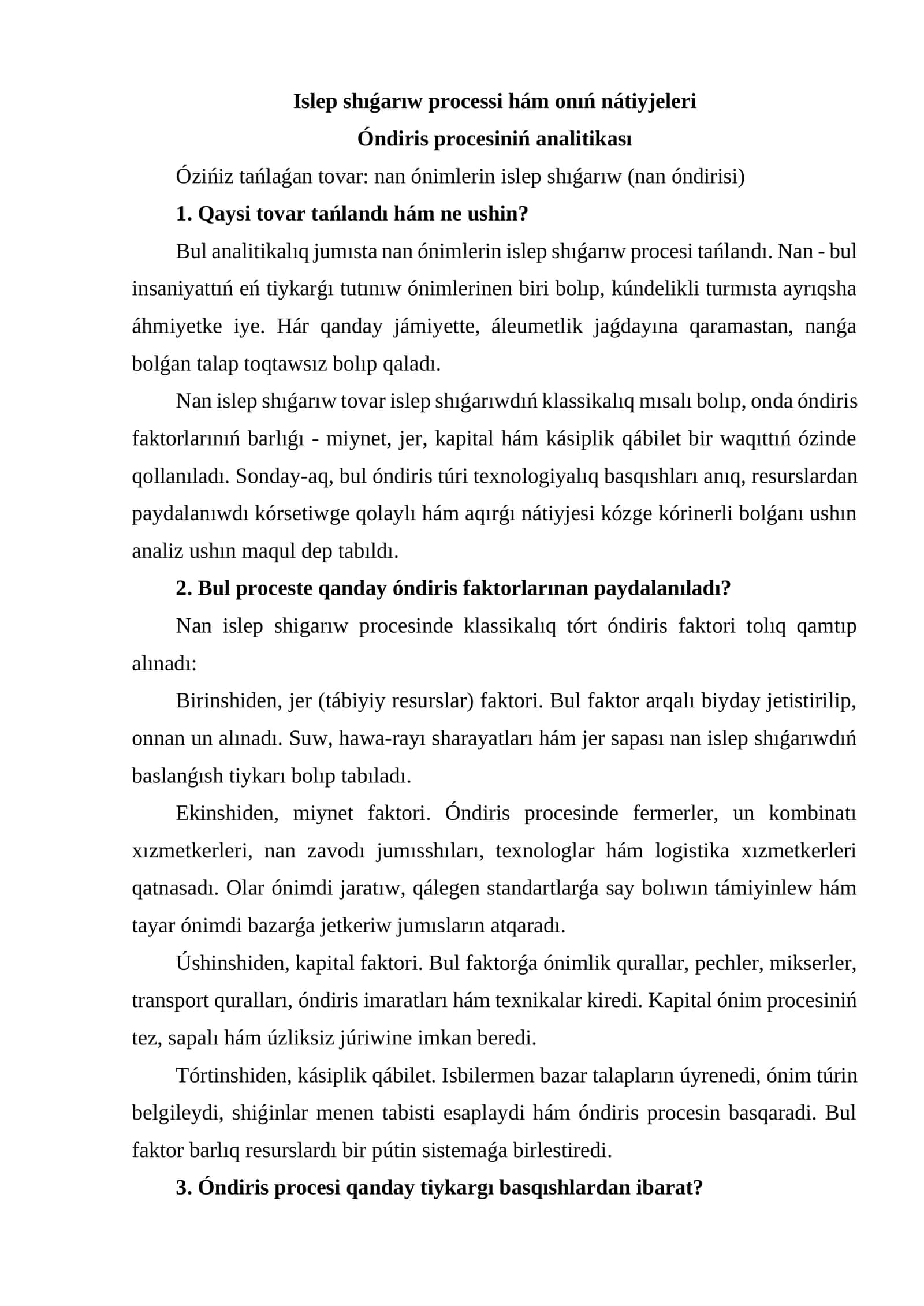 Nan ónimlerin islep shıǵarıw (nan óndirisi)