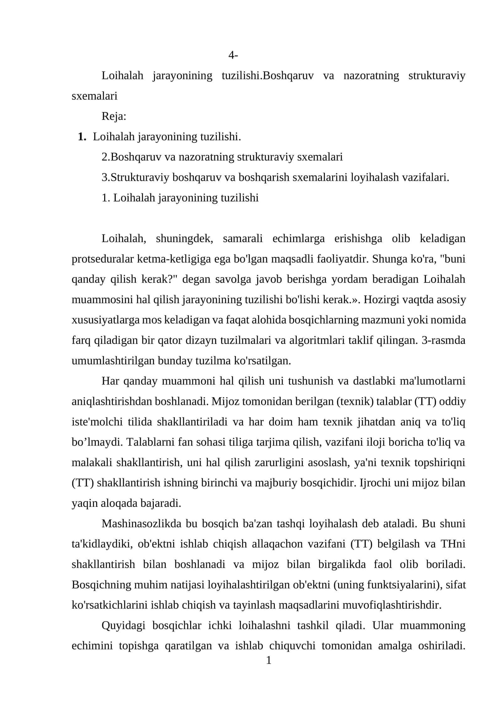 Loihalah jarayonining tuzilishi