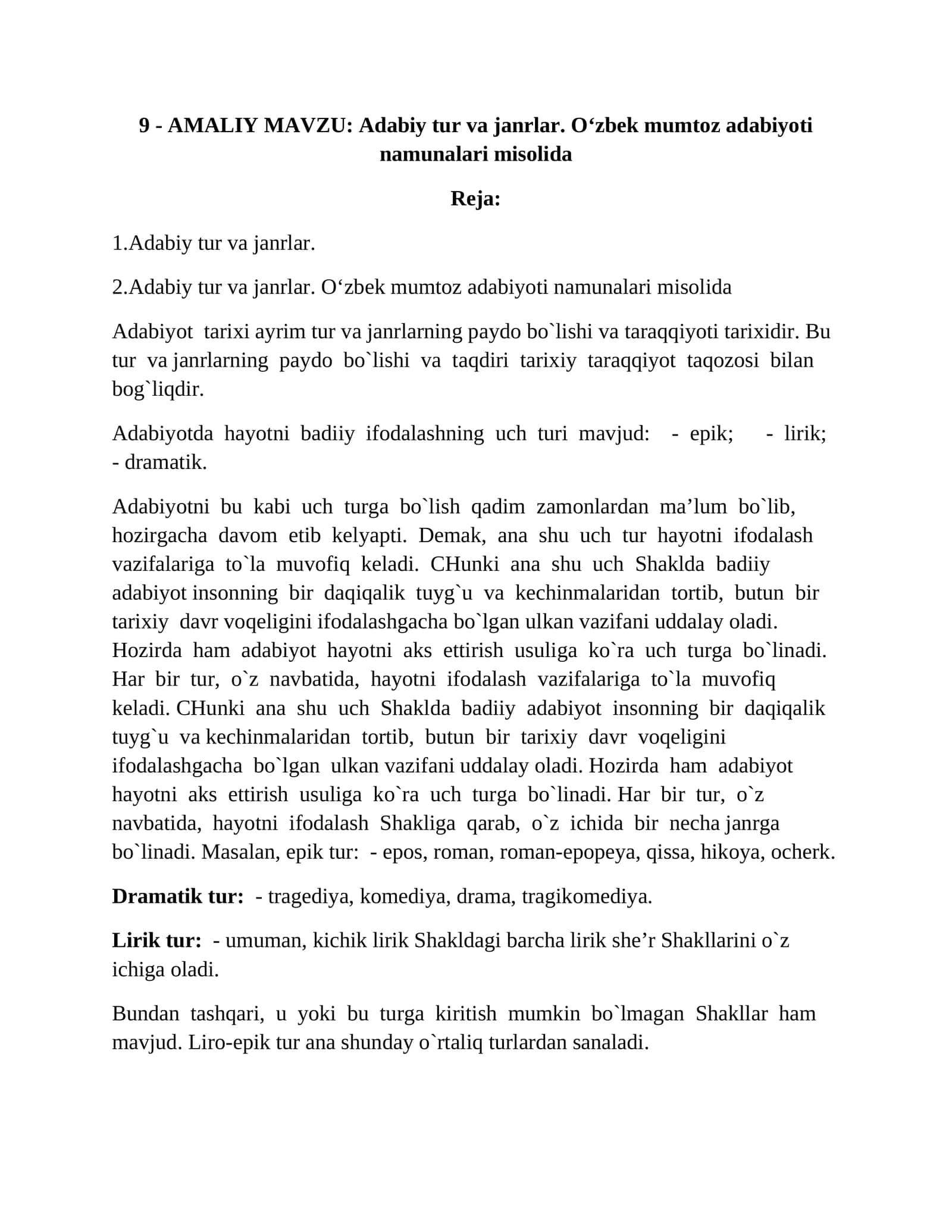 O‘zbеk mumtоz аdаbiyoti nаmunаlаri misоlidа