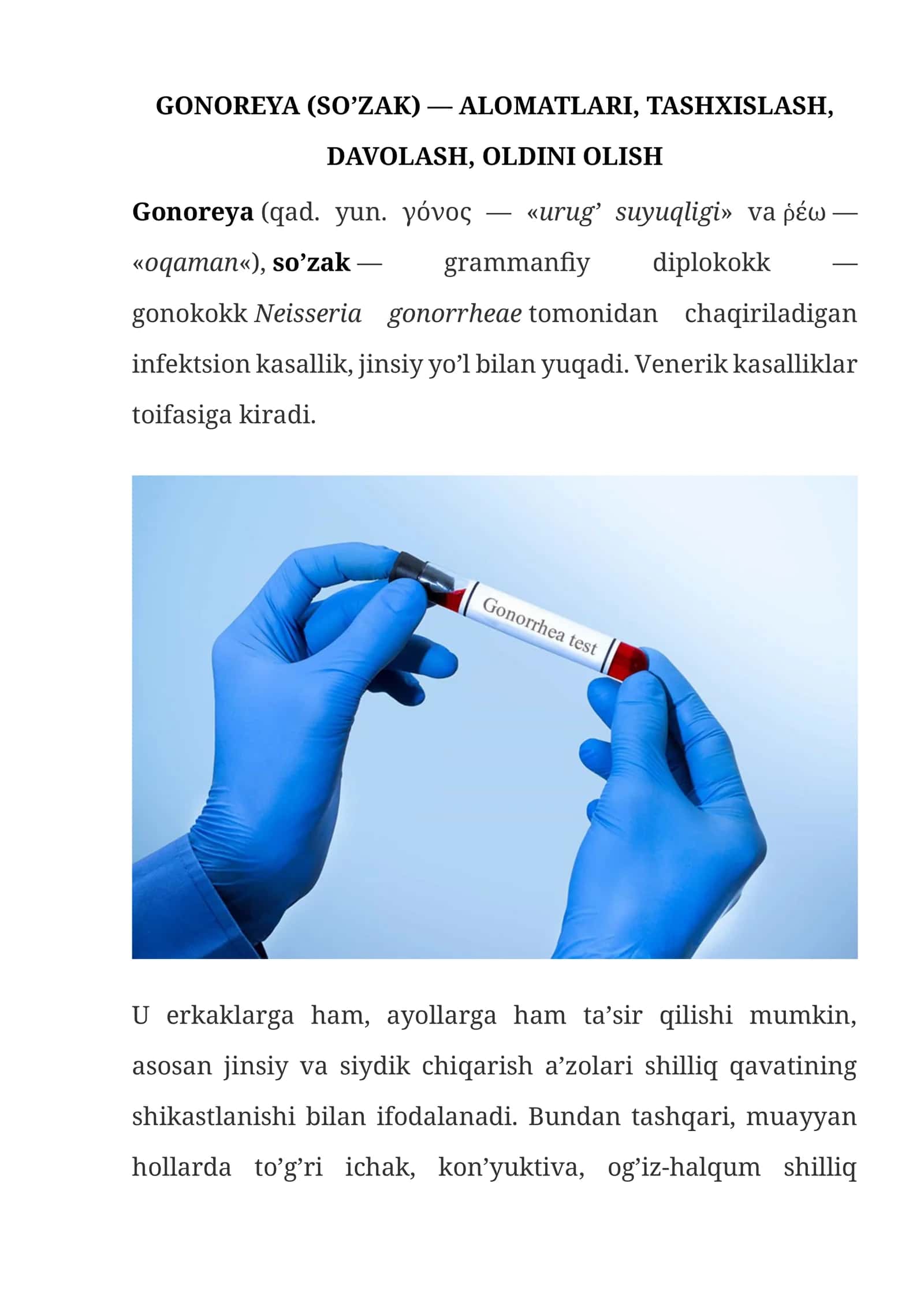GONOREYA (SO’ZAK) — ALOMATLARI, TASHXISLASH, DAVOLASH, OLDINI OLISH