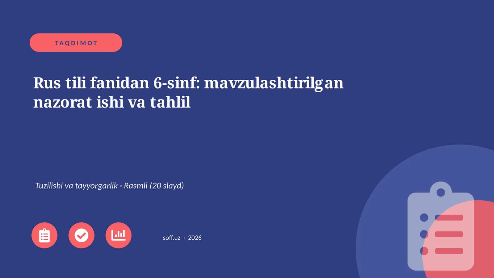 Rus tili fanidan 6-sinf: mavzulashtirilgan nazorat ishi va tahlil