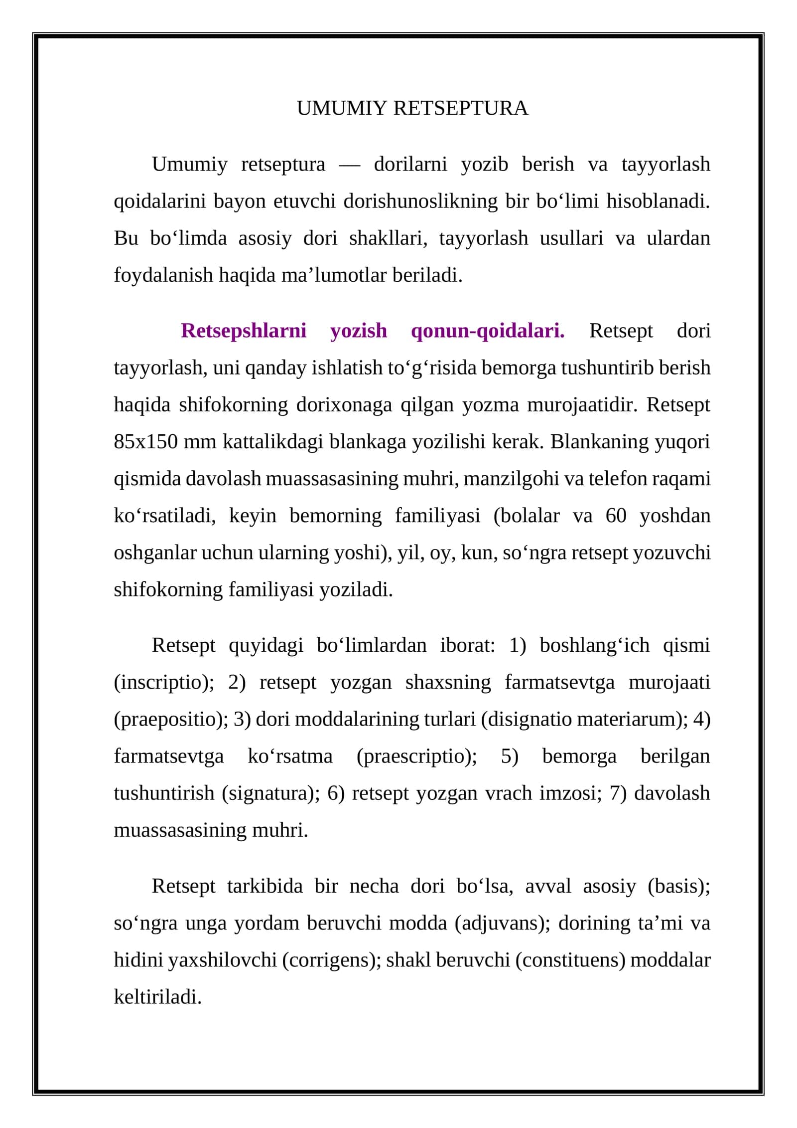 Umumiy retseptura