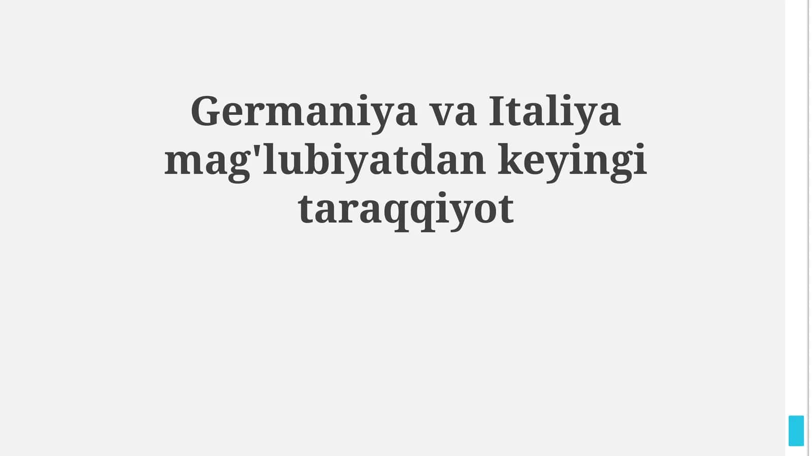 Urushdan keyingi siyosiy manzara va Marshall rejasi