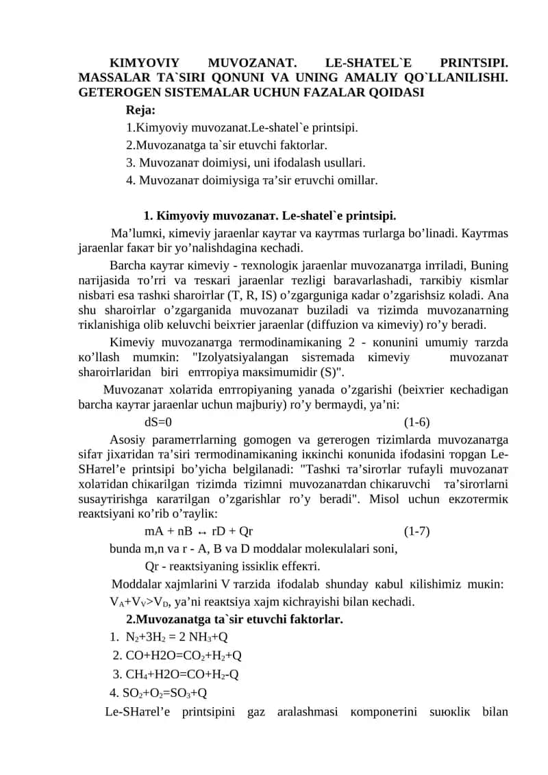 Kimyoviy muvozanat. Le-shatel`e printsipi