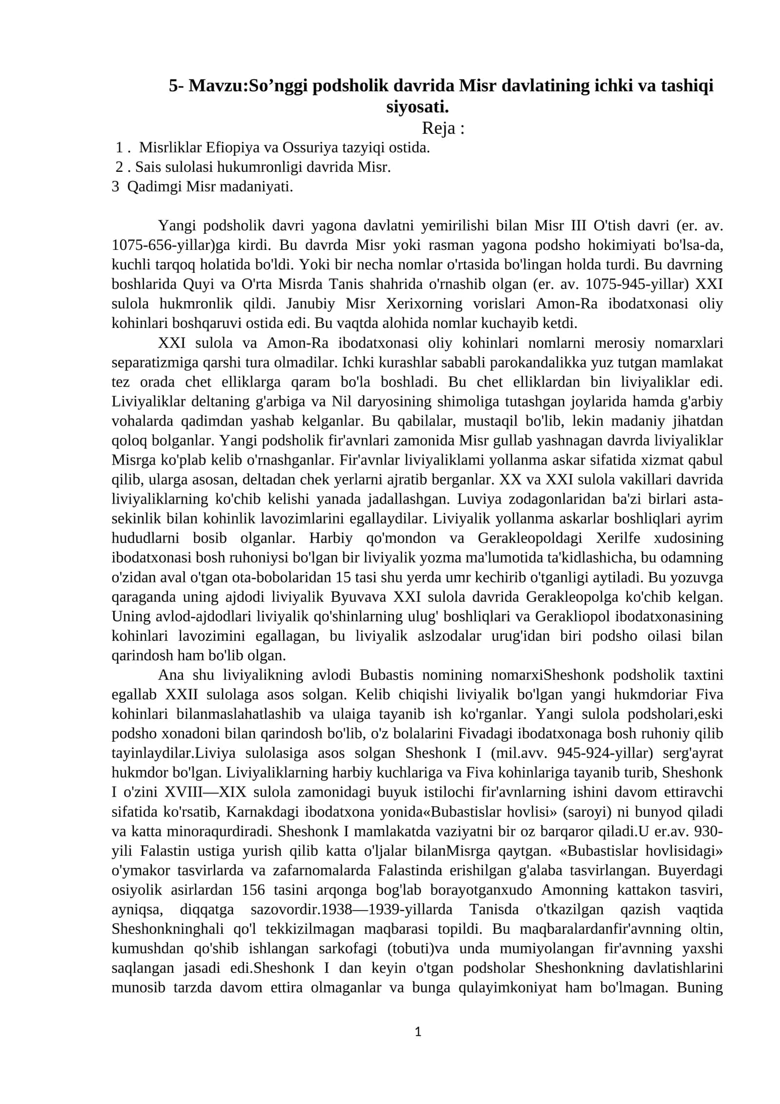 So’nggi podsholik davrida Misr davlatining ichki va tashiqi siyosati