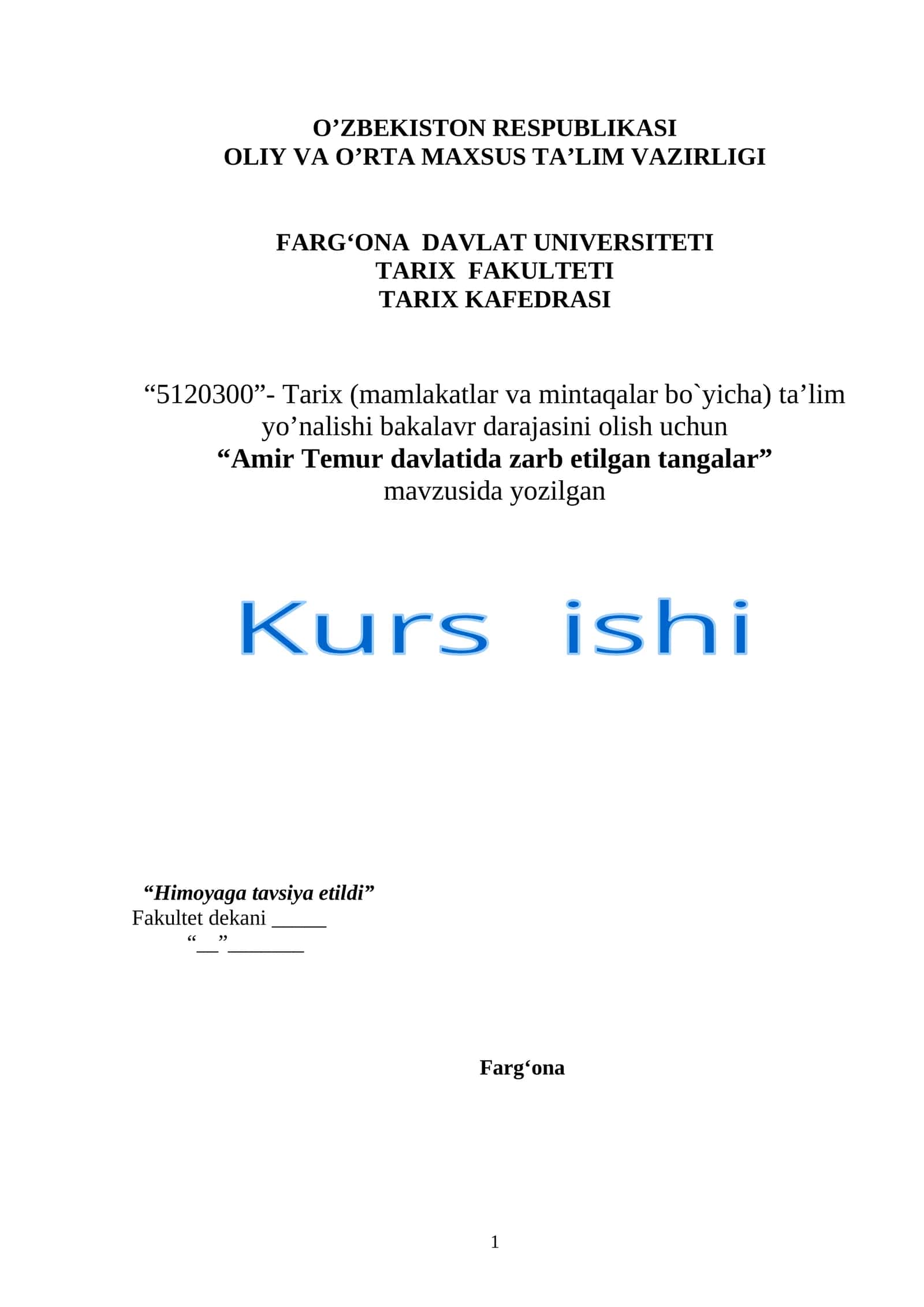 Amir Temur davlatida zarb etilgan tangalar