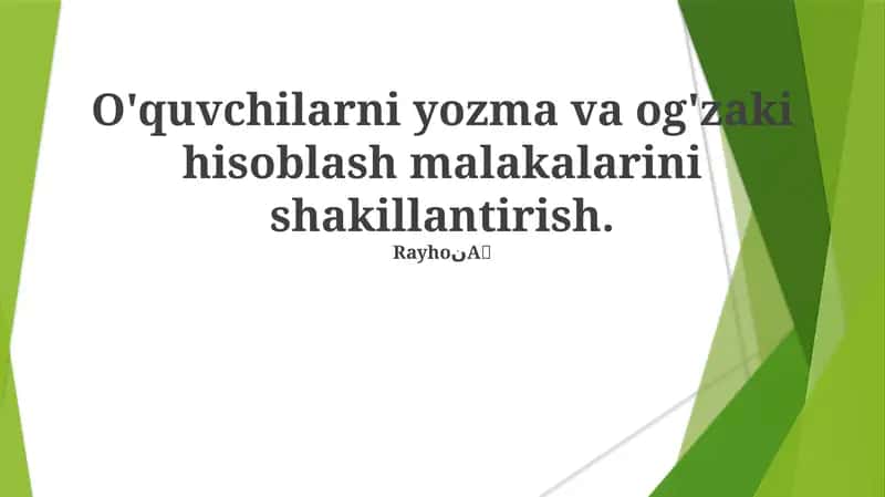 O'quvchilarni yozma va og'zaki hisoblash malakalarini shakillantirish