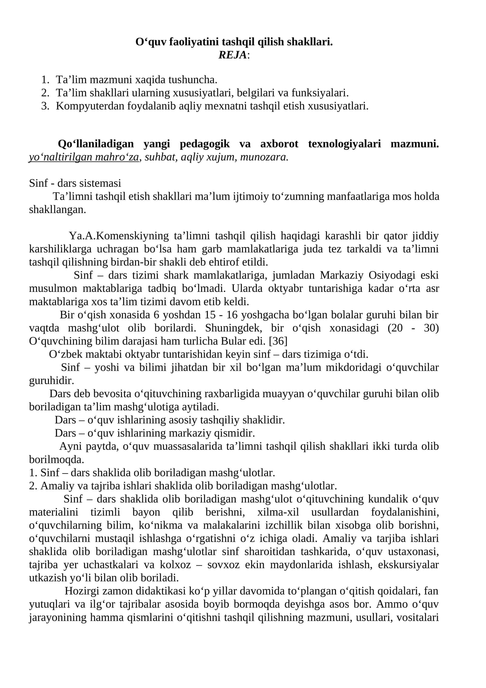 O‘quv faoliyatini tashkil qilish shakllari