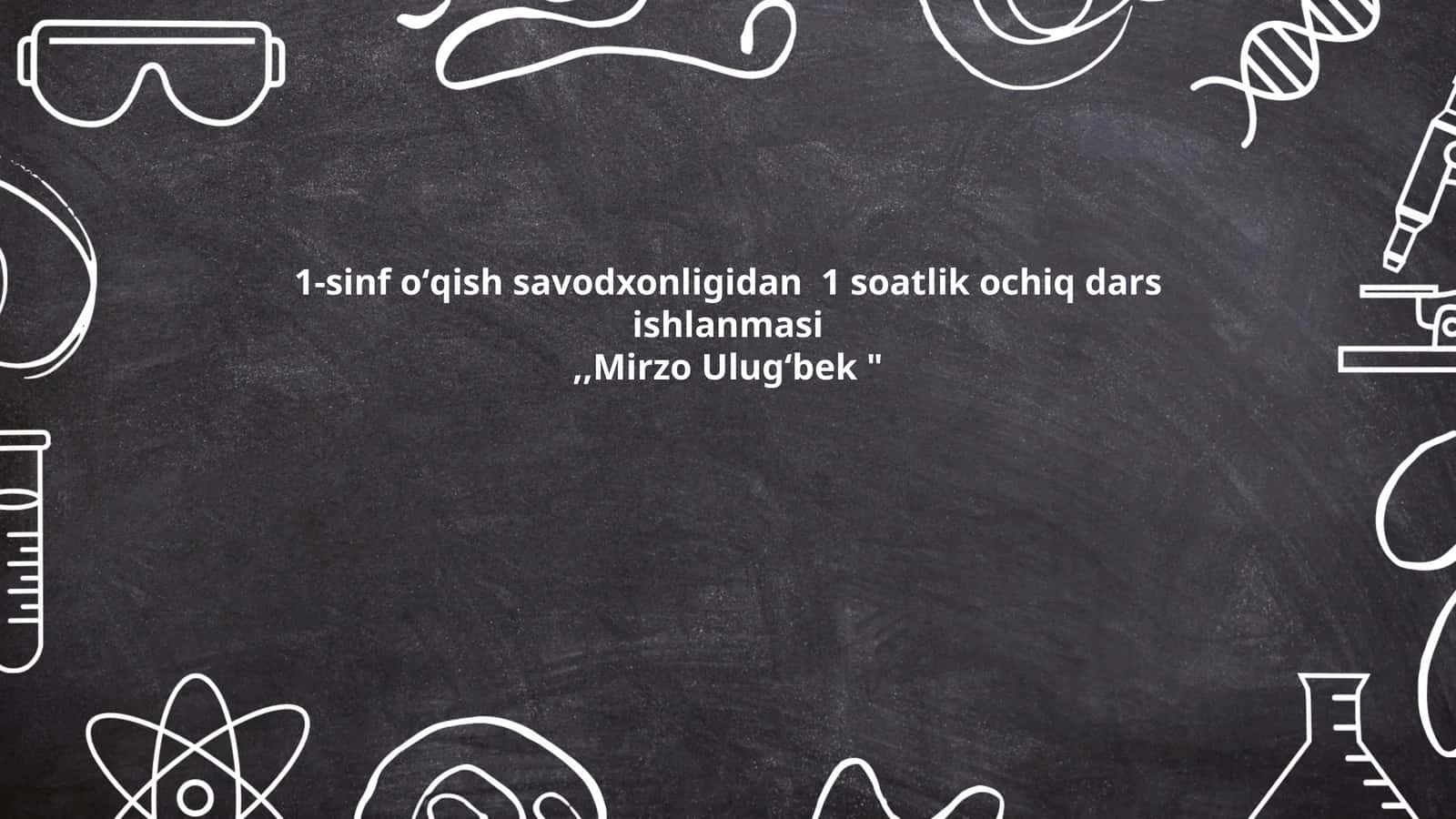 Mirzo Ulugʻbekning tarjimai holi