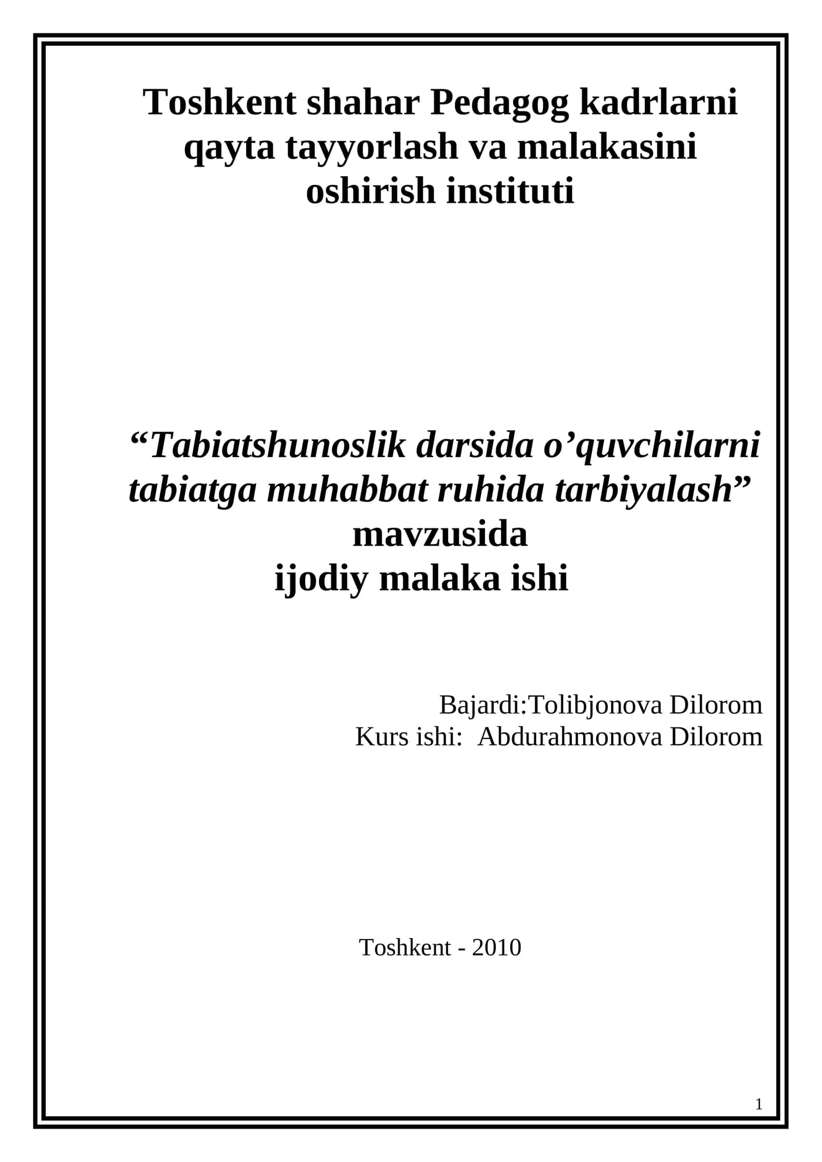 Tabiatshunoslik darsida o’quvchilarni tabiatga muhabbat ruhida tarbiyalash