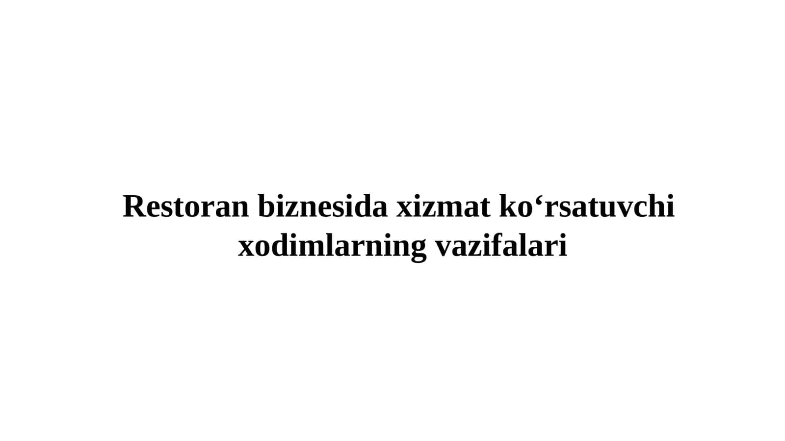 Restoran biznesida xizmat ko‘rsatuvchi xodimlarning vazifalari