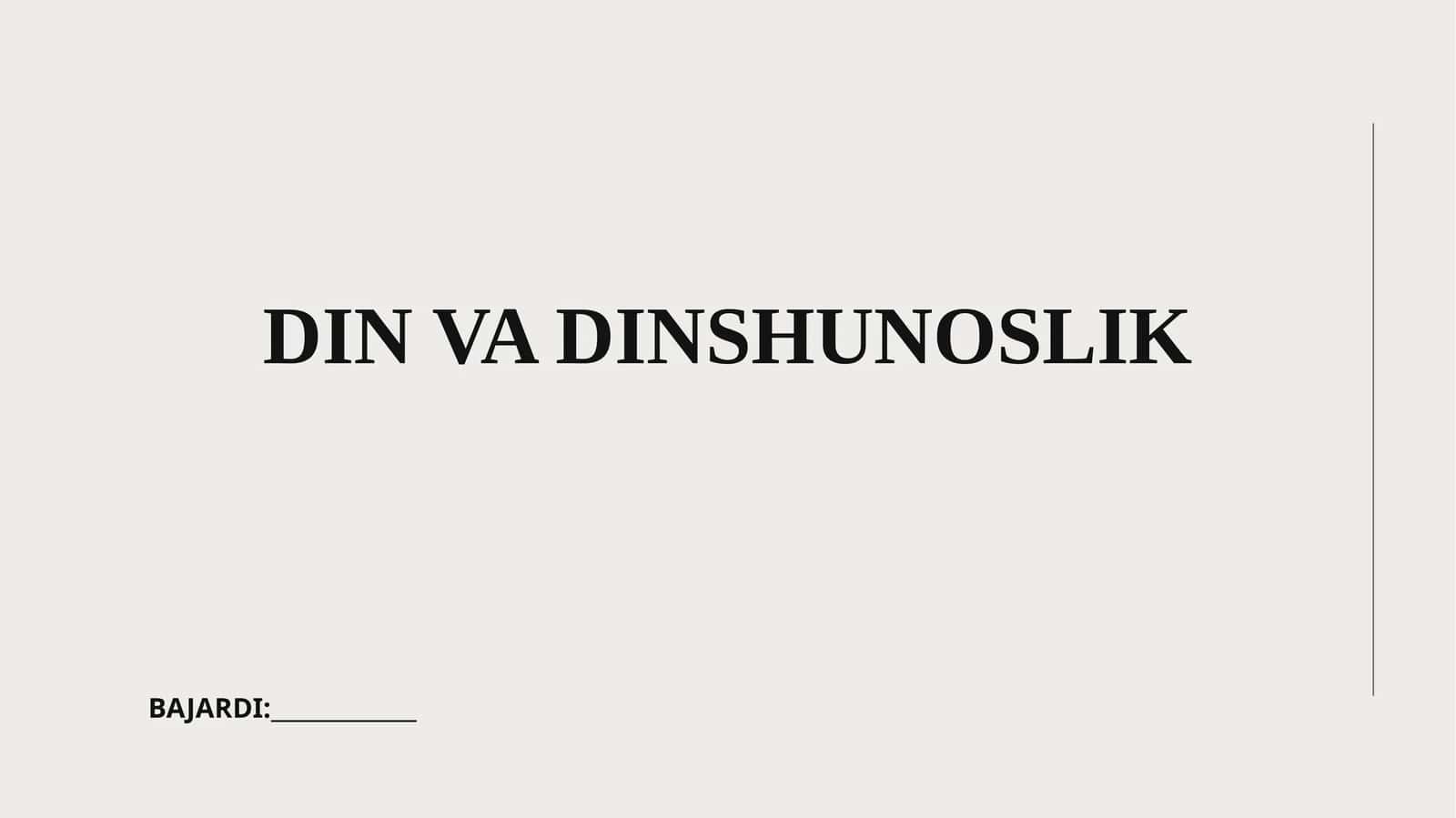 Din va dinshunoslik