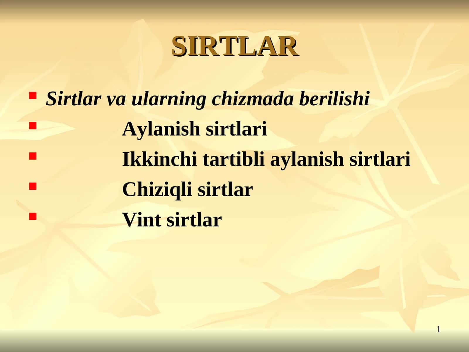 SIRTLAR