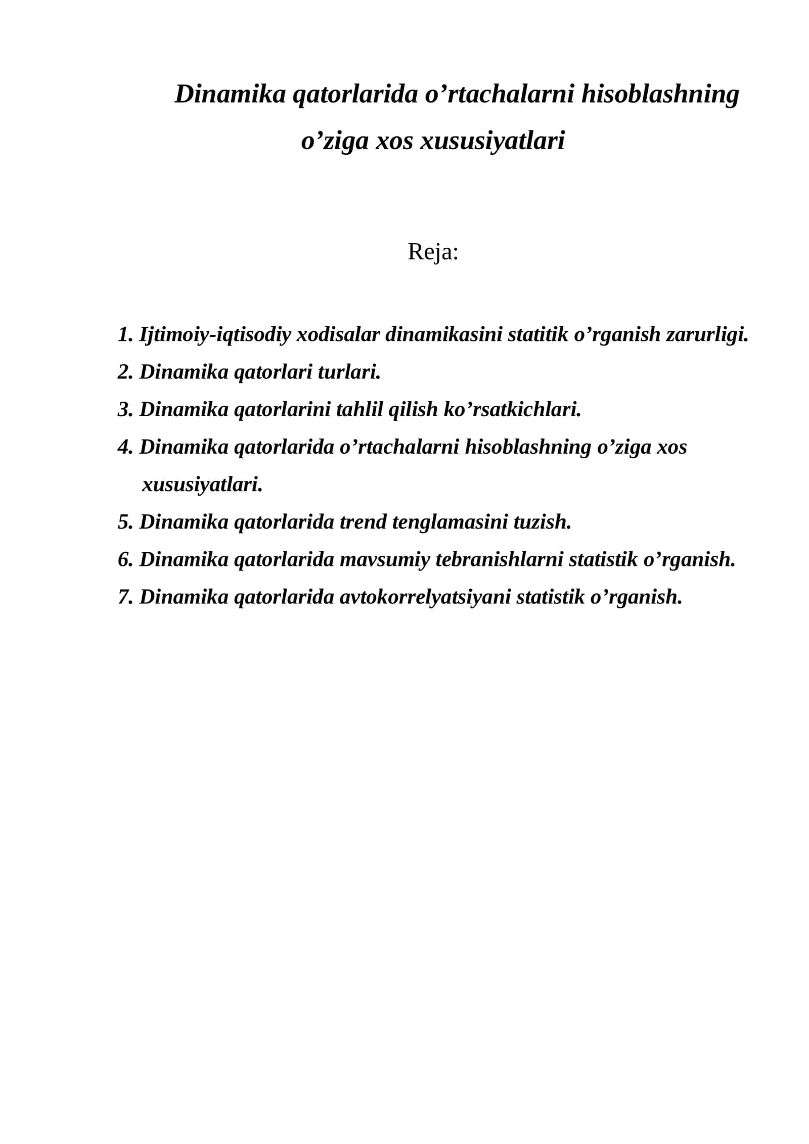 Dinamika qatorlarida o’rtachalarni hisoblashning o’ziga xos xususiyatlari