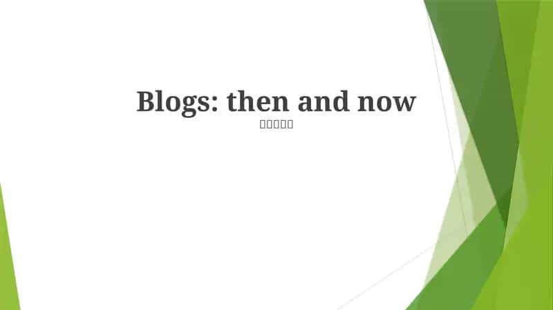 Blogs: then and now