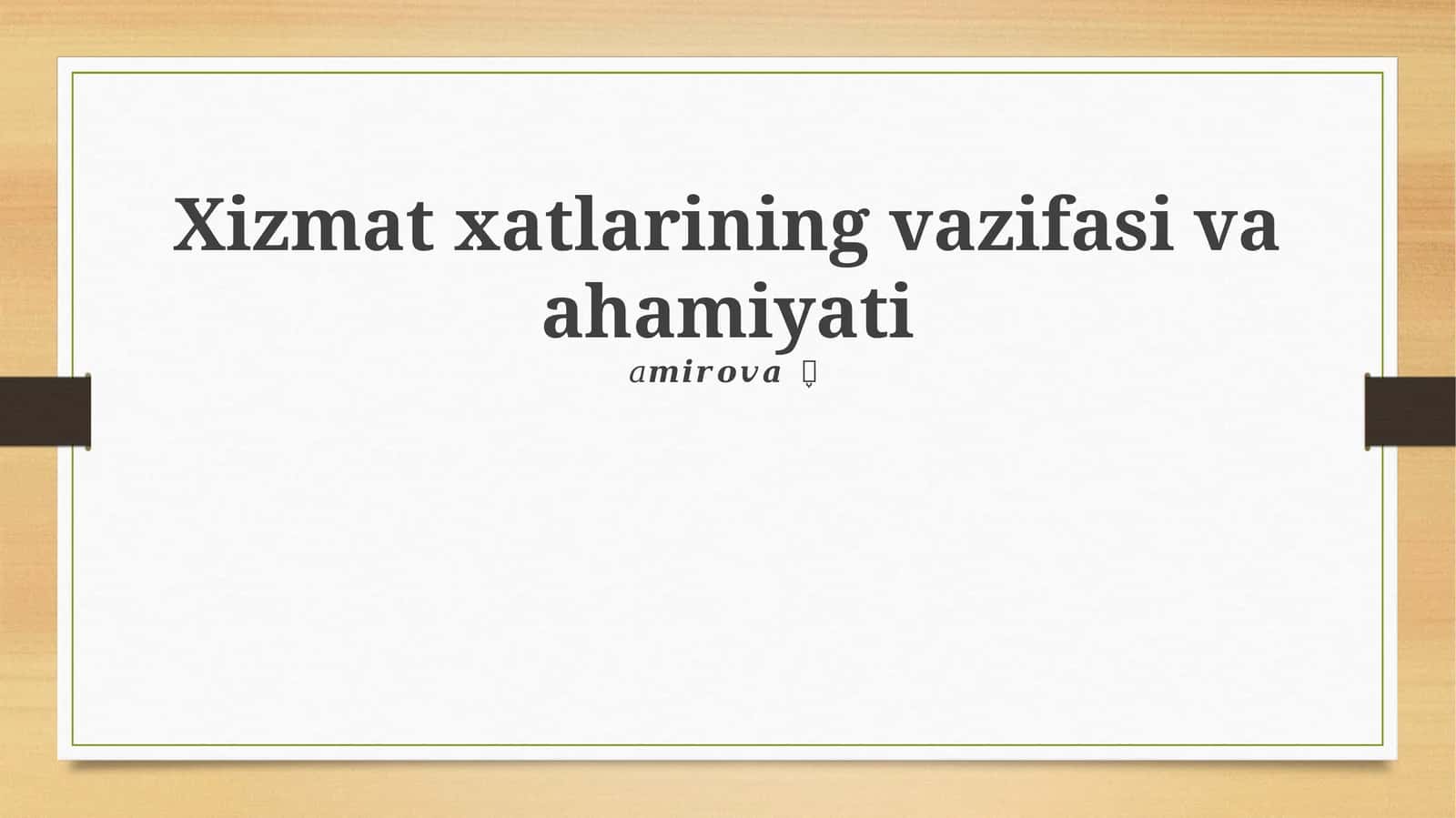 Xizmat xatlarining vazifasi va ahamiyati