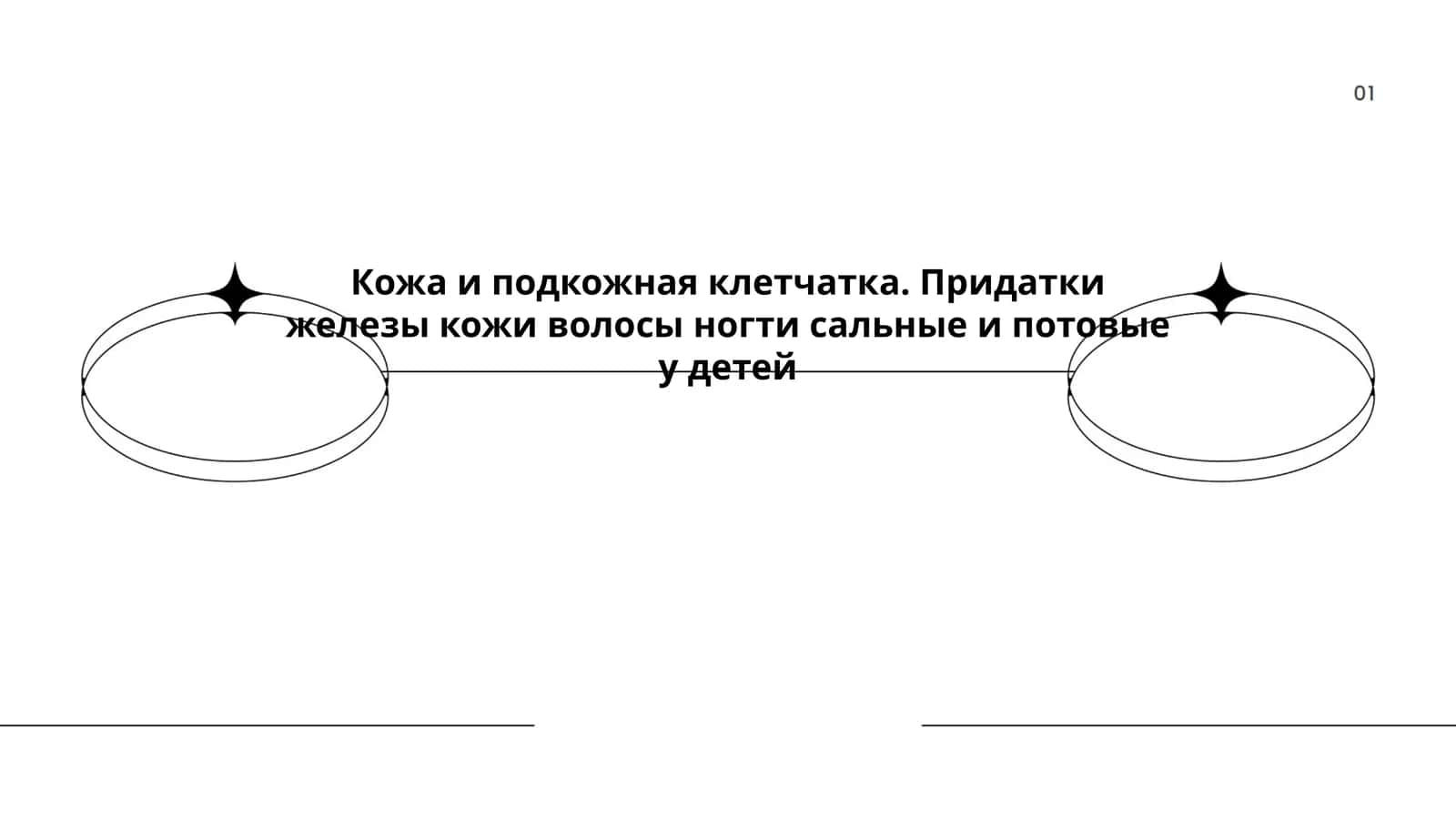 Жалолова Латофат