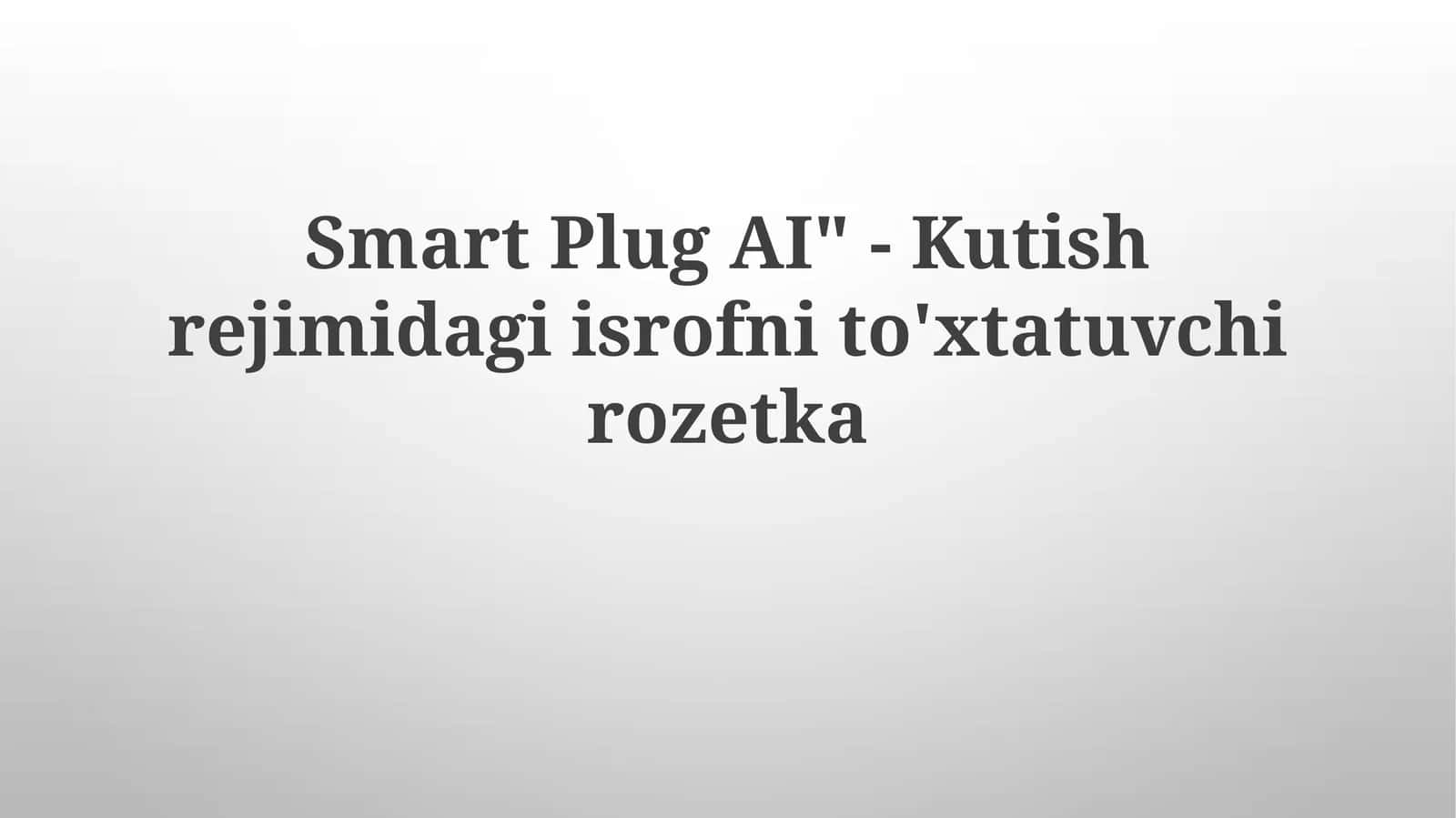 Smart Plug AI