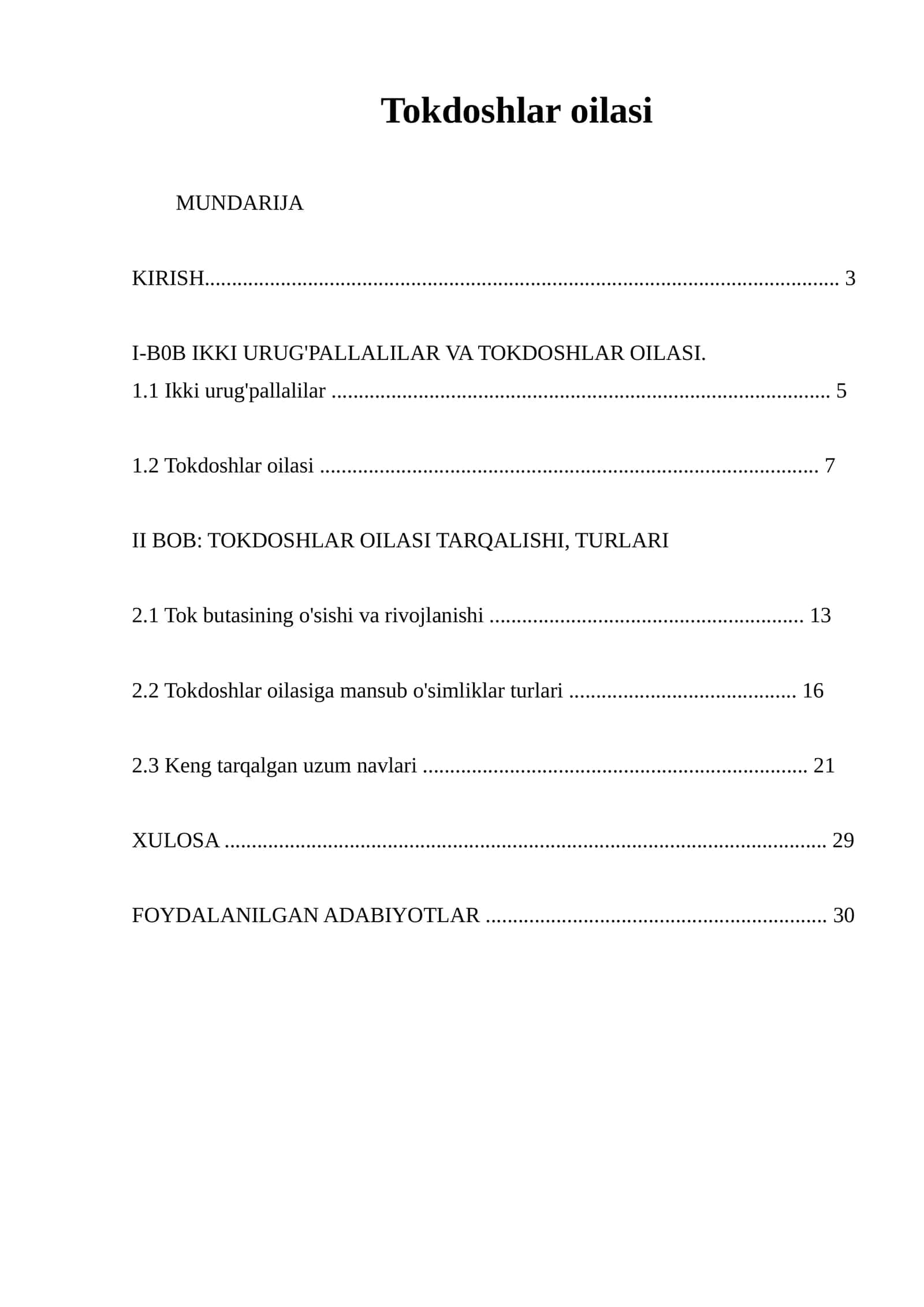 Tokdoshlar oilasi
