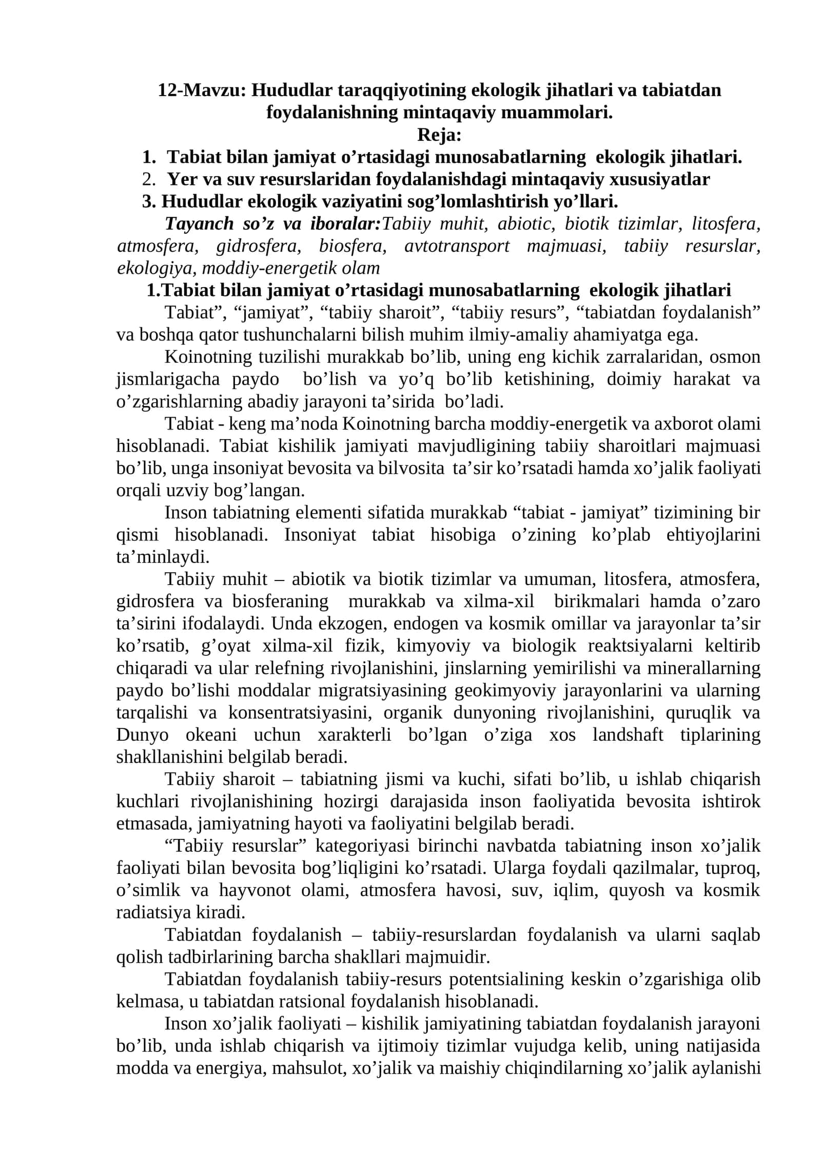 Hududlar taraqqiyotining ekologik jihatlari va tabiatdan foydalanishning mintaqaviy muammolari