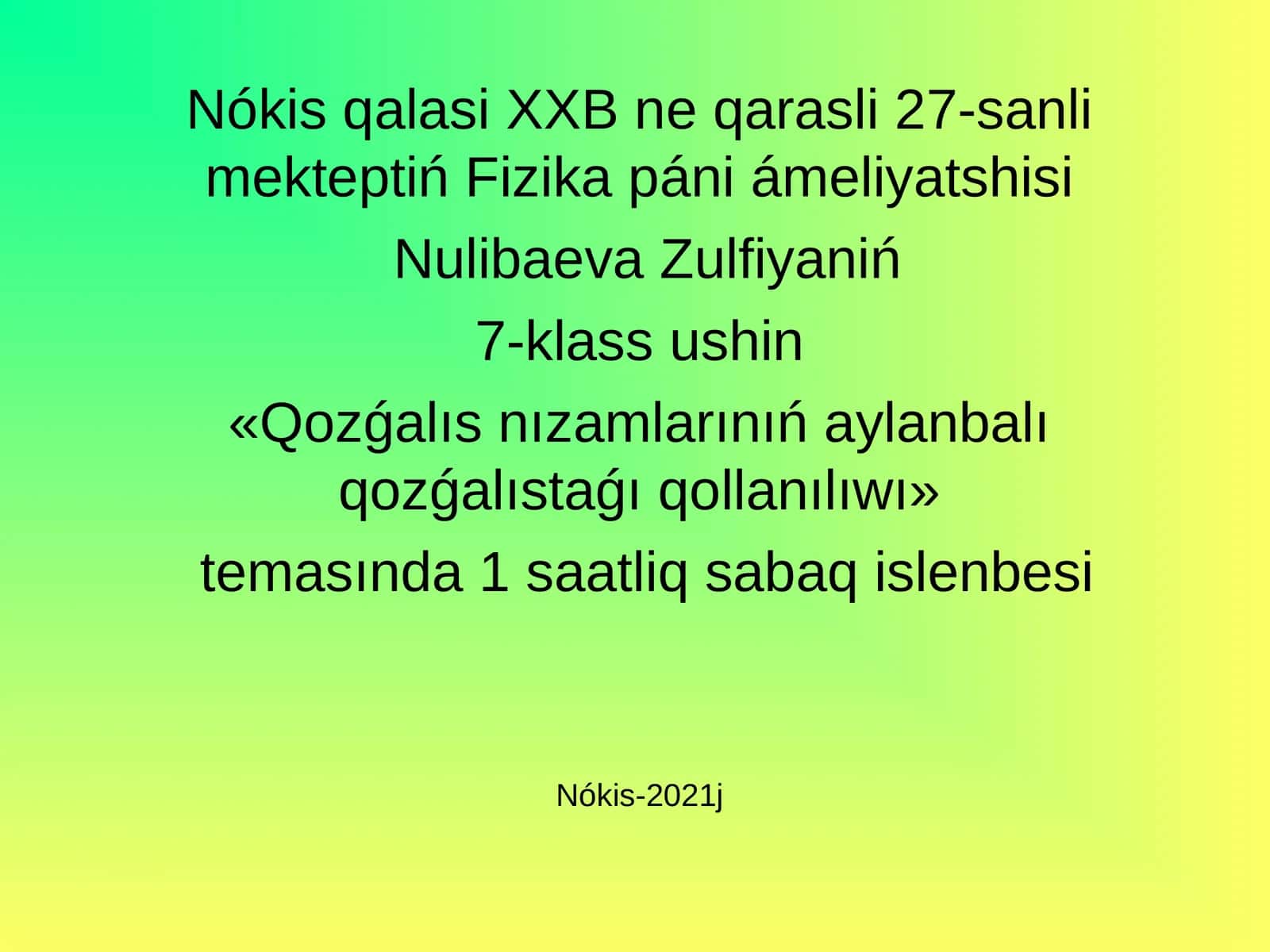 Fizika páni ámeliyatshisi