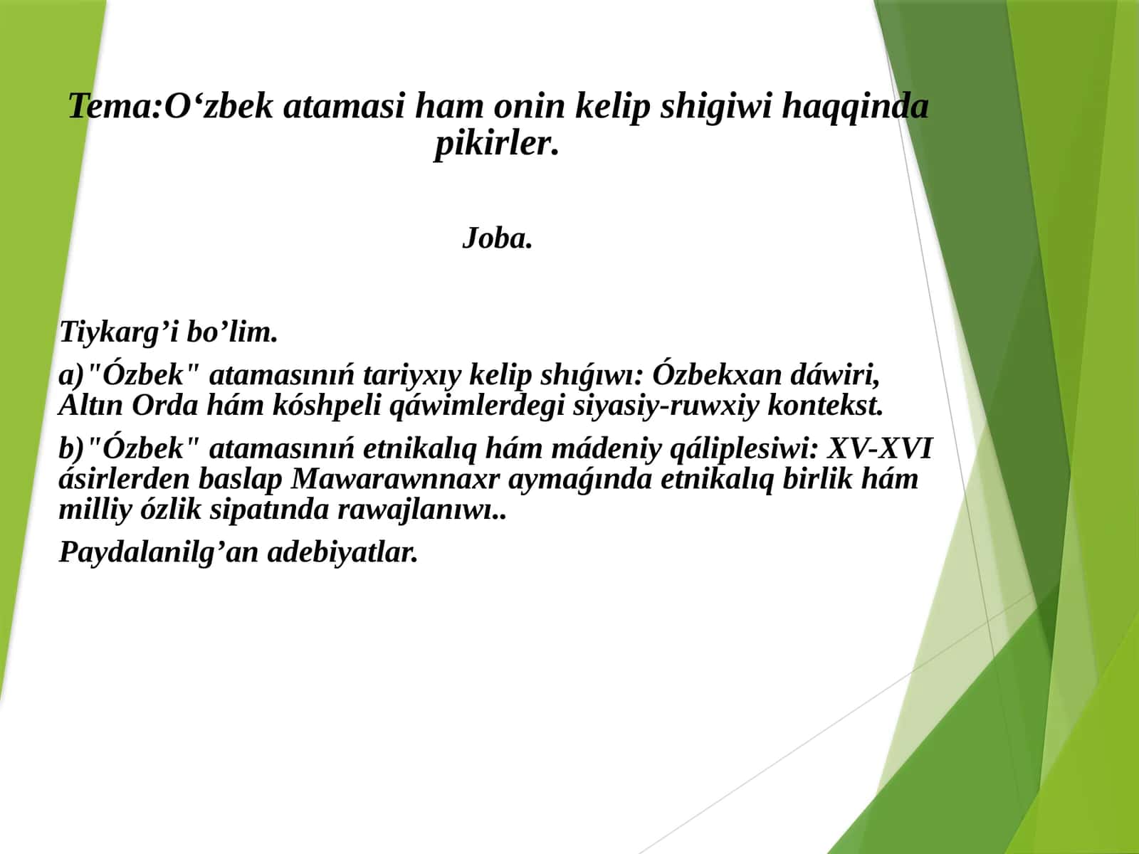 "Ózbek" atamasi ham onin kelip shigiwi haqqinda pikirler