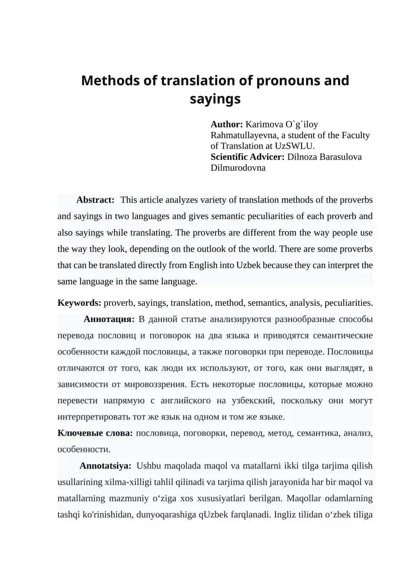Methods of translation of pronouns and sayings