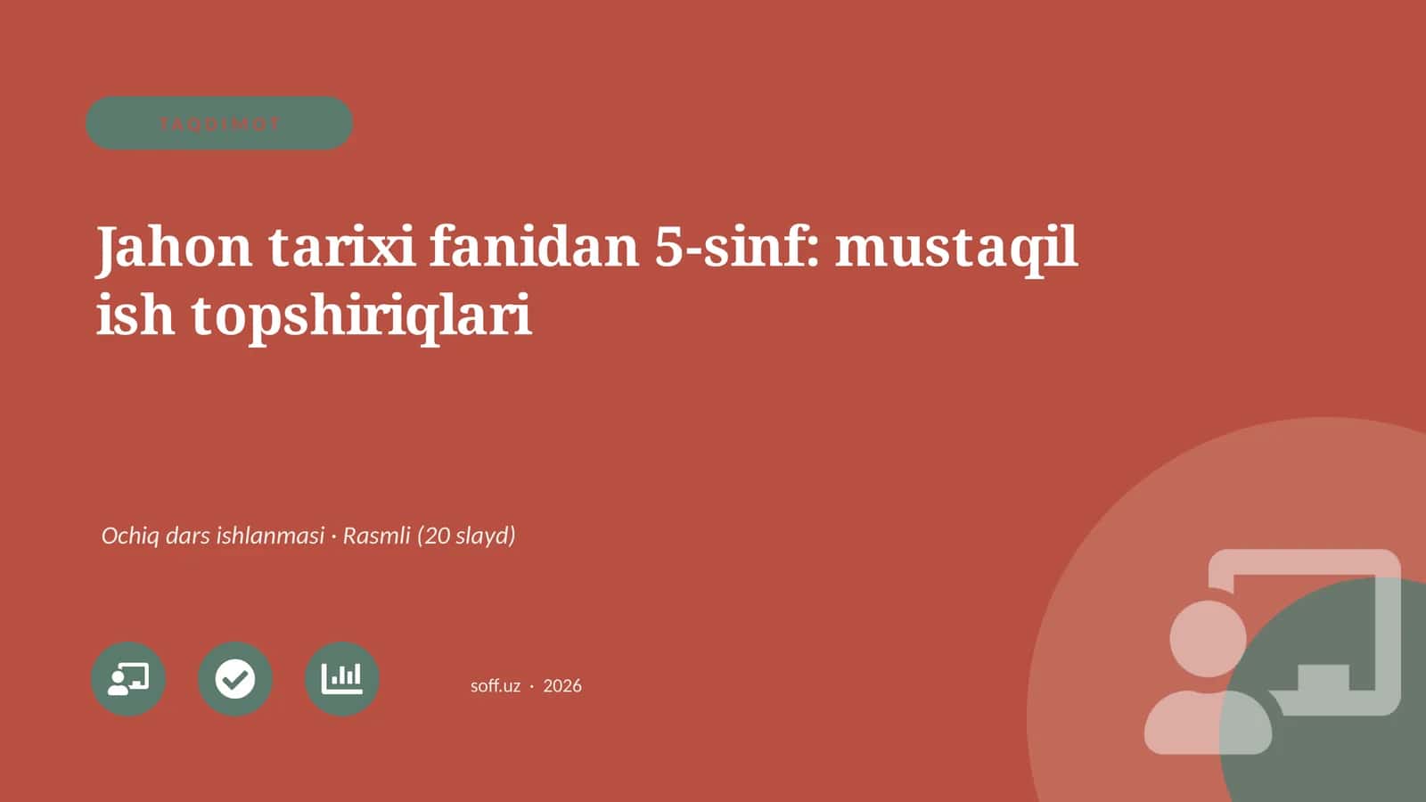 Jahon tarixi fanidan 5-sinf: mustaqil ish topshiriqlari