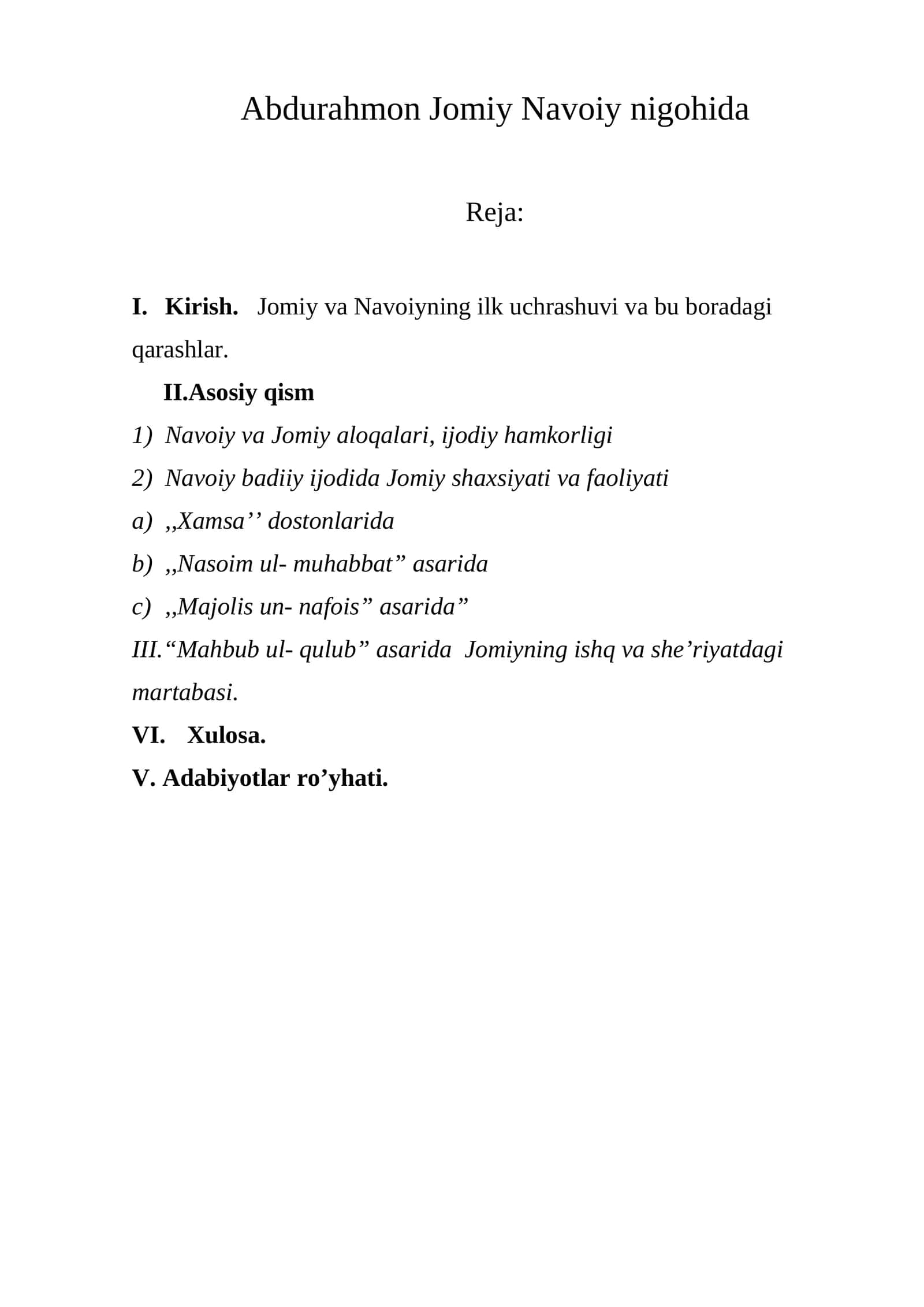 Abdurahmon Jomiy Navoiy nigohida