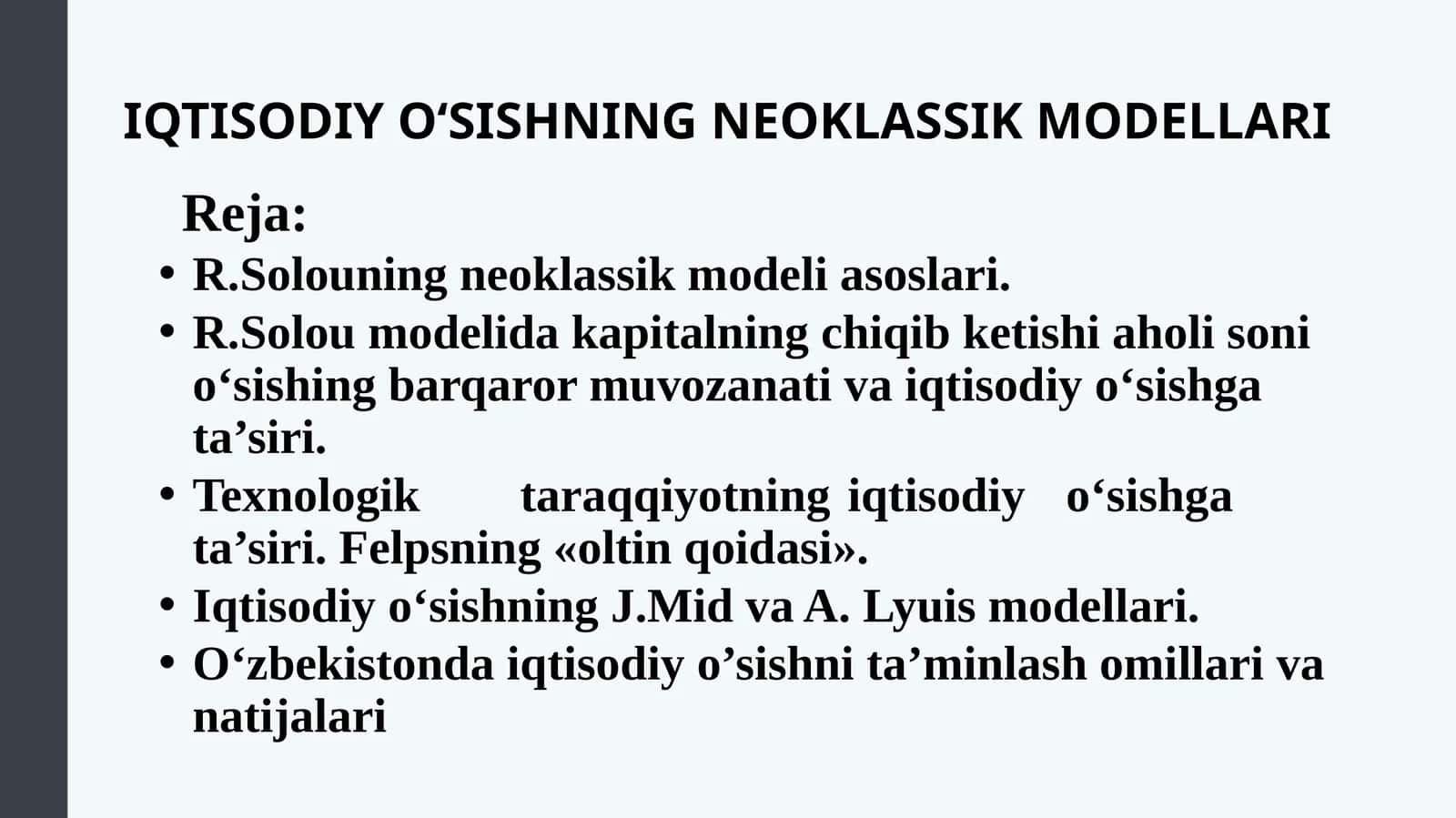 Iqtisodiy_o'sish_umumiy_tavsifi,neoklassik