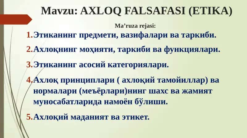 Axloq falsafasi. Estetika