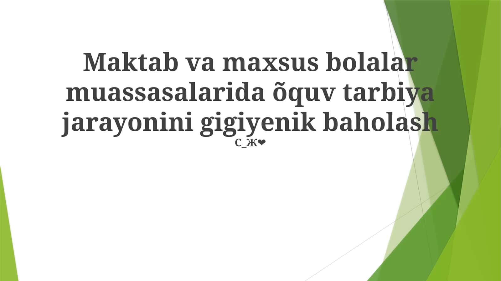 Baholash va Yaxshilash Strategiyalari