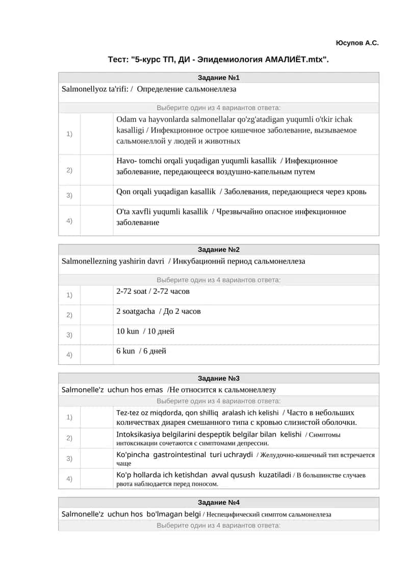 Salmonellyoz ta'rifi