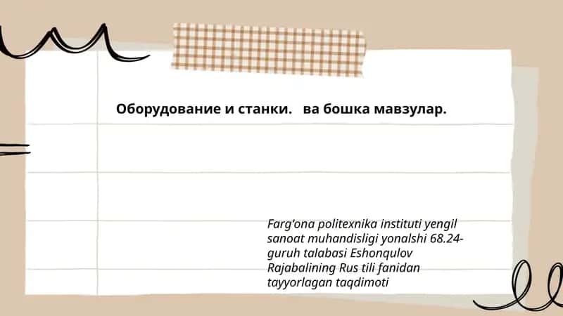 Eshonqulov Rajabalining Rus tili fanidan tayyorlagan taqdimoti