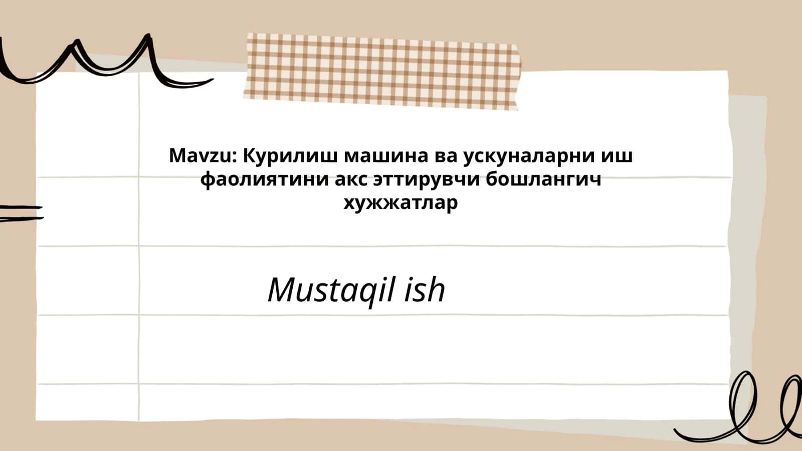 Курилиш машина ва ускуналарни иш фаолиятини акс эттирувчи бошлангич хужжатлар